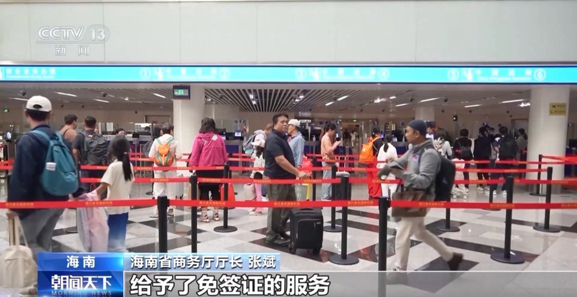 睿天旅游