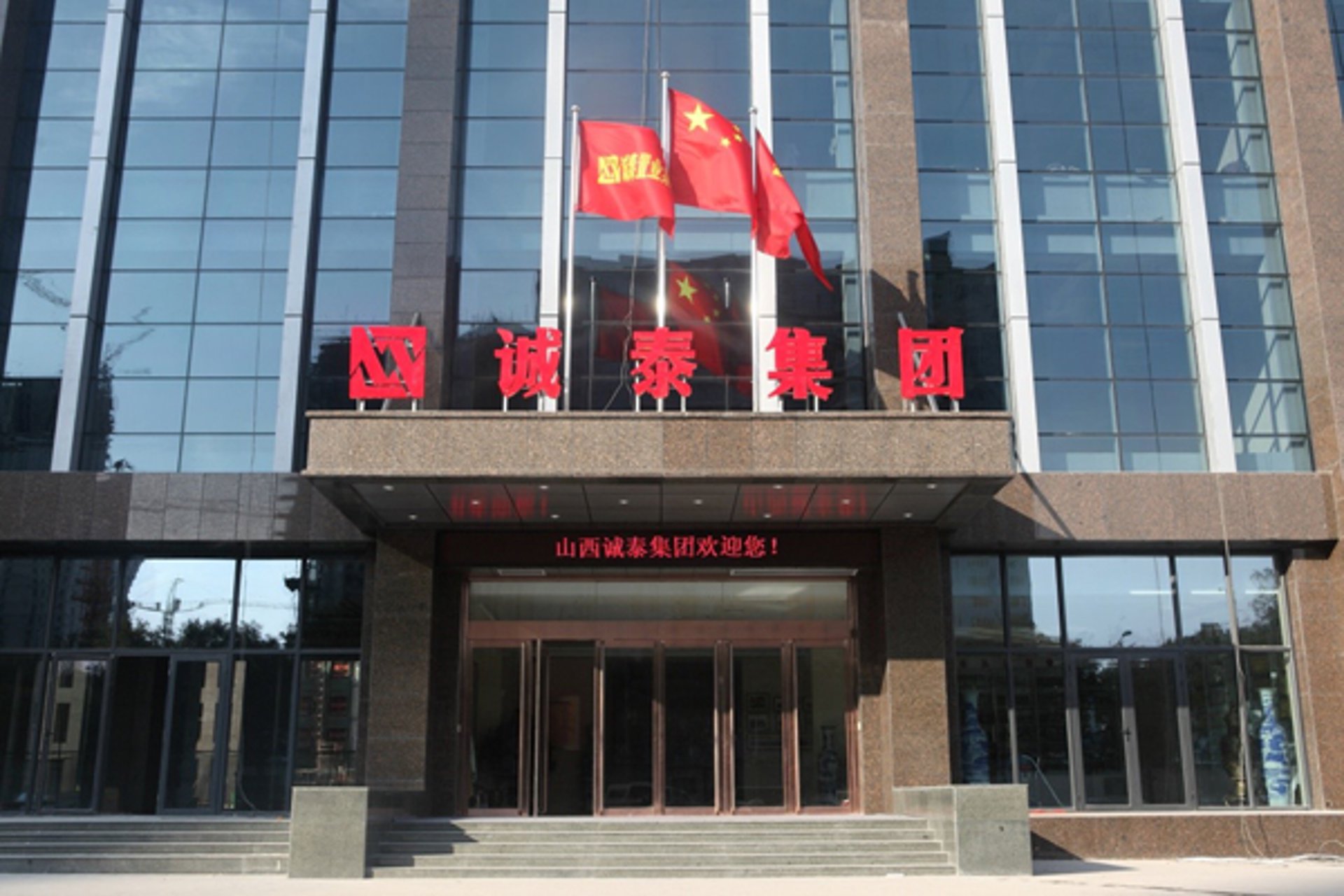 睿天旅游
